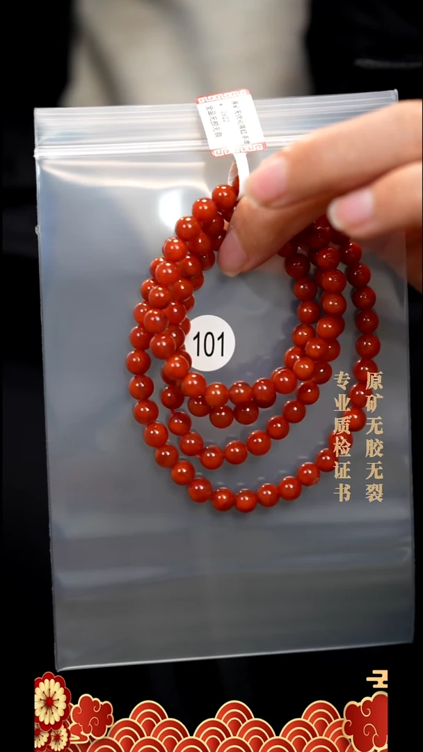 颈饰未镶嵌南红玛瑙原矿无优化无胶裂手链多圈6+