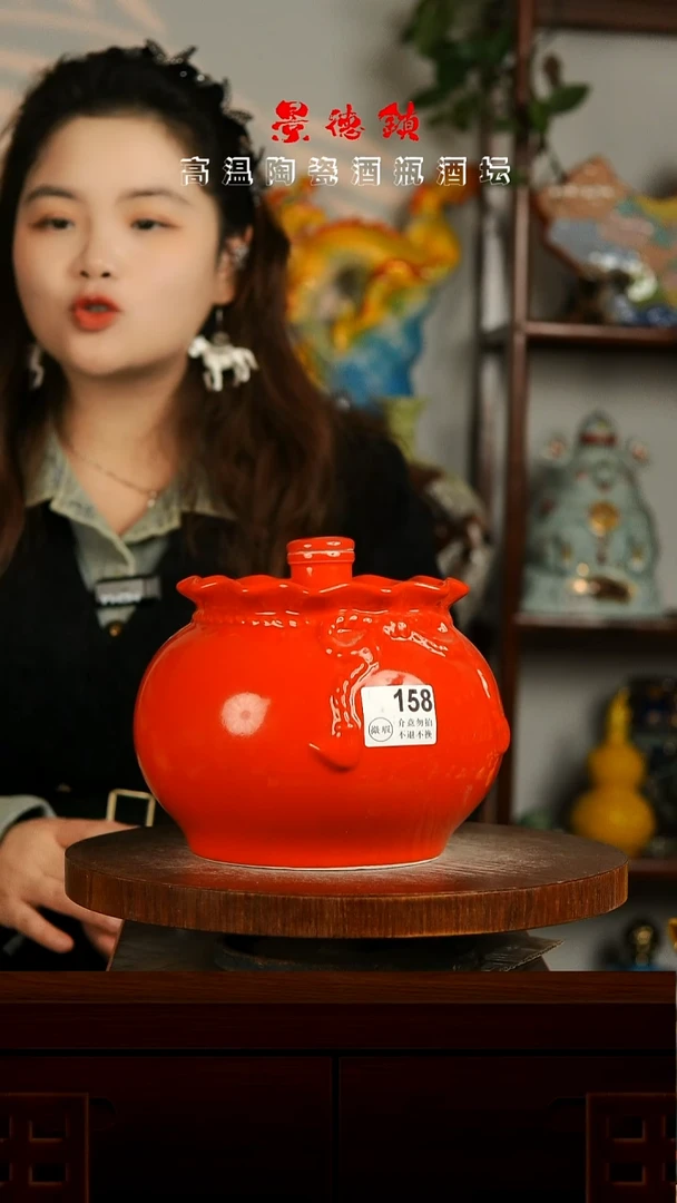 景德镇垚晶陶瓷微瑕5斤158