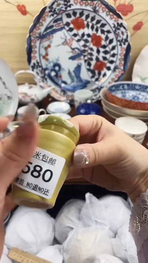 【闪购商品】e580==============