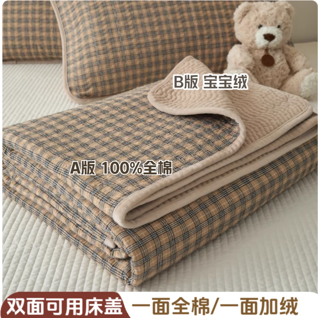 一面全棉一面宝宝绒床盖纯棉牛奶绒榻榻米夹棉床单炕盖垫四季通用