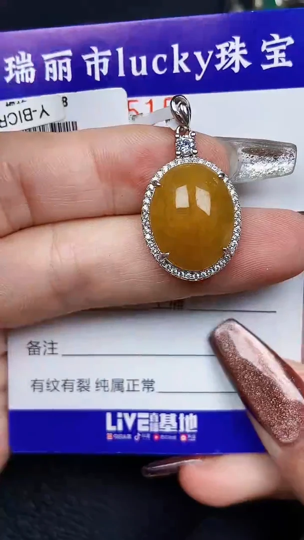 颈饰银S925镶嵌翡翠7515