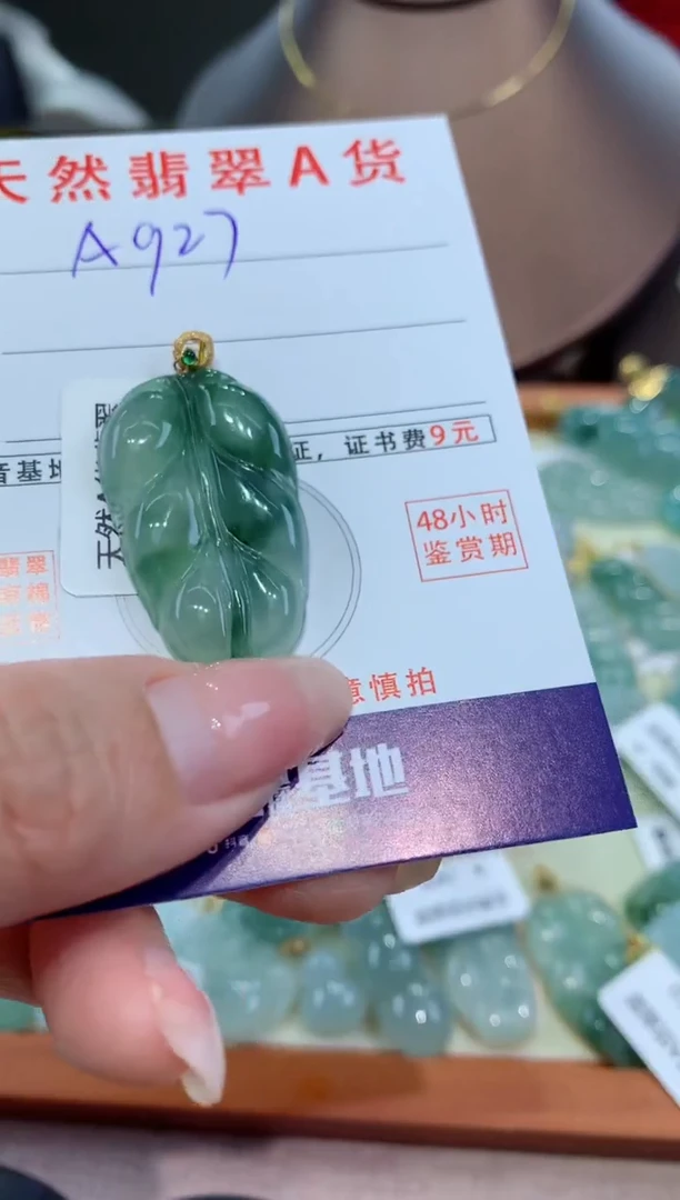 【闪购商品】翡翠颈饰18K金镶嵌天然缅甸a货翡翠