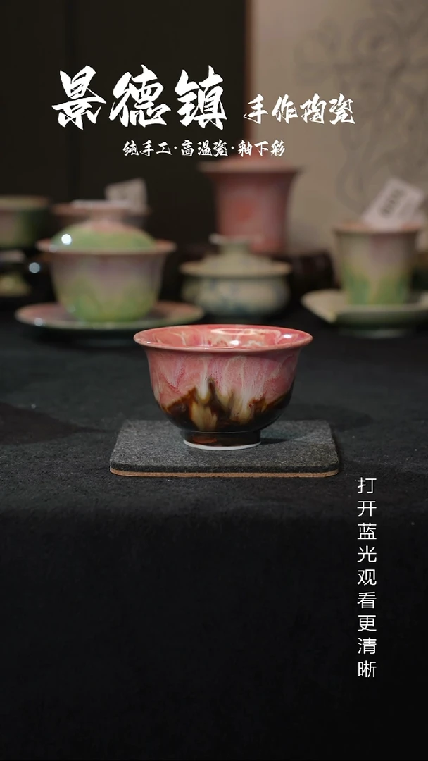 原创景德镇手工高温陶瓷557
