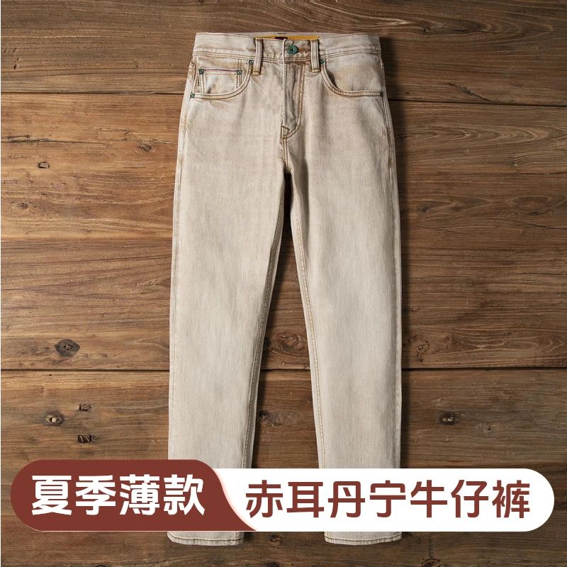 5211赤耳丹宁牛仔裤土耳其棉高级巴黎灰11盎司512修身直筒裤潮流