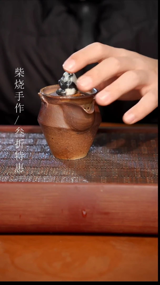 陶瓷奢瓷/瑞寅柴烧茶器（宝瓶）958