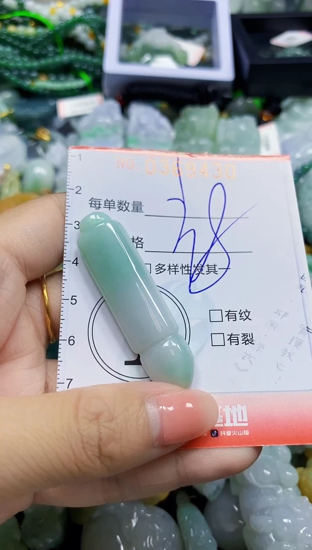 颈饰未镶嵌翡翠闪购0369430