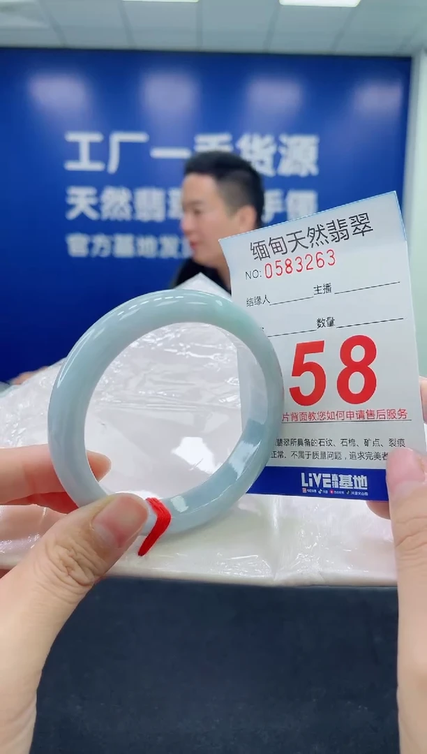 未镶嵌手镯翡翠天然翡翠手镯