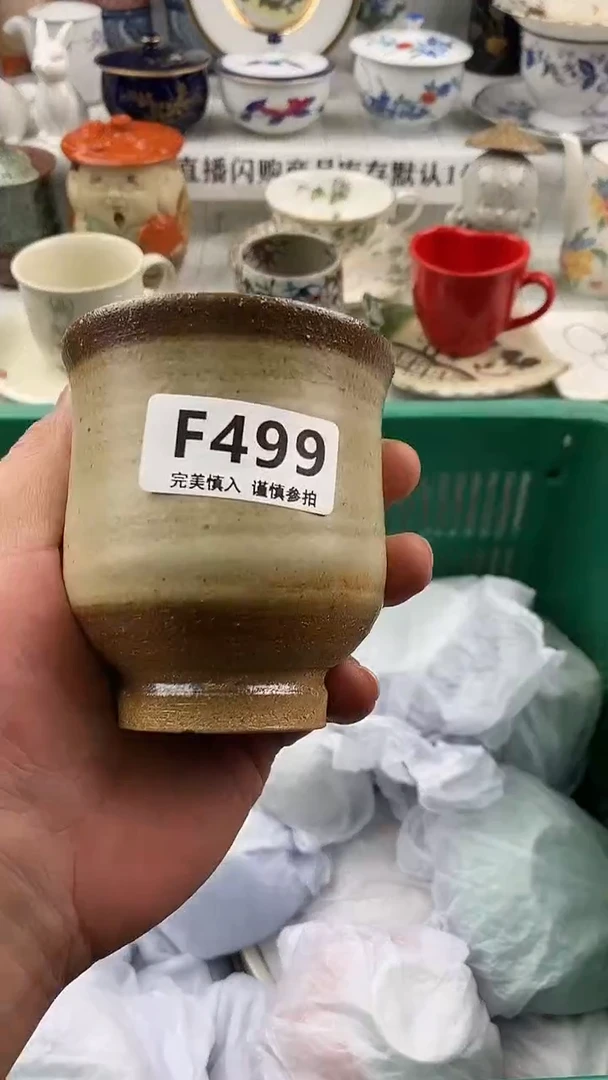 瓷片瓷片      4999