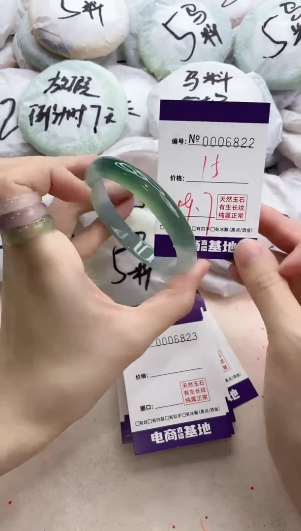 【闪购商品】玛瑙/玉髓手镯未镶嵌6822