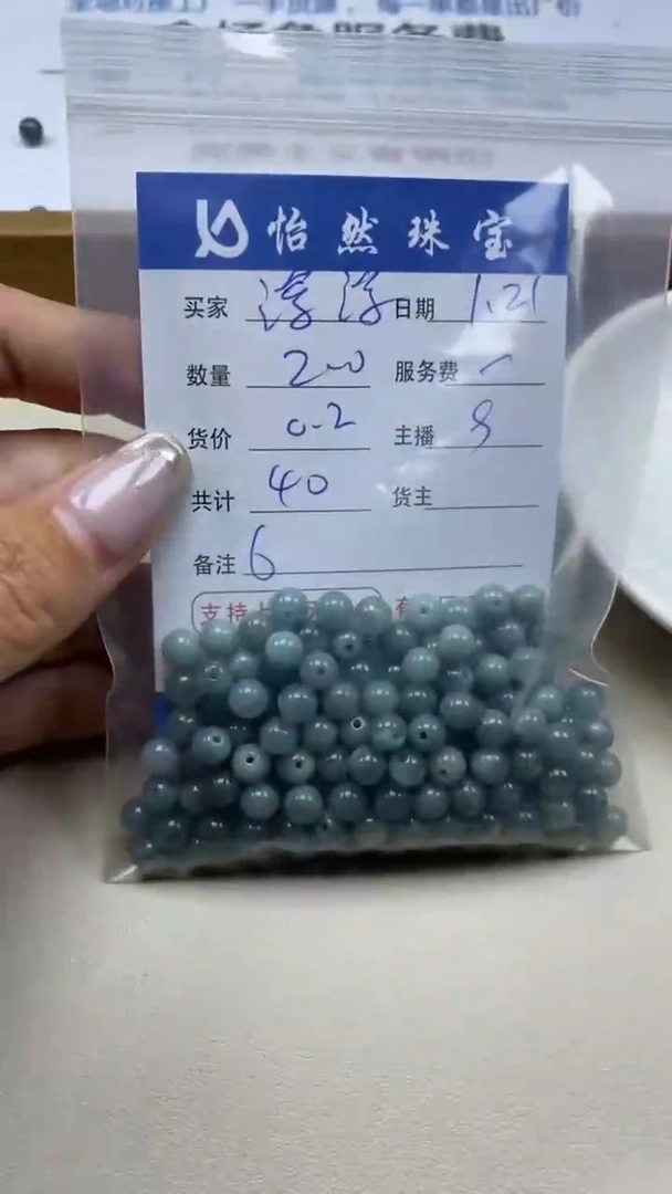 【闪购商品】翡翠手串未镶嵌 溪溪卡6（200/0.2）