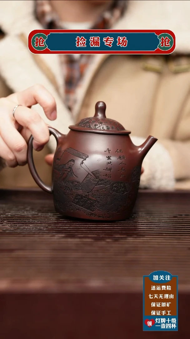 茶壶紫砂宜兴原矿紫砂壶