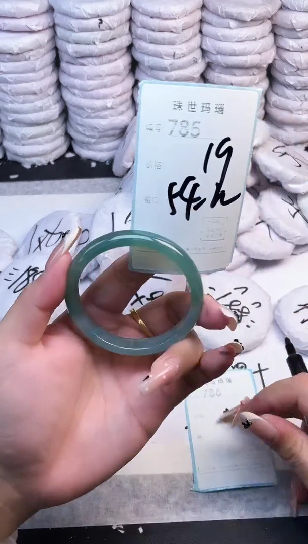 手镯玛瑙/玉髓未镶嵌785