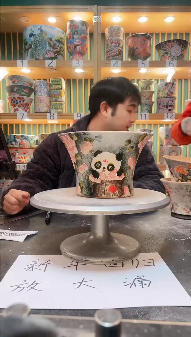 【闪购商品】默认微瑕一物一拍0206-276