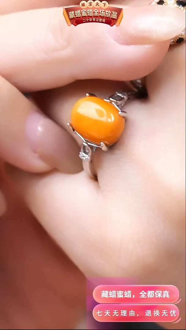 【闪购商品】蜜蜡颈饰银S925镶嵌4927天然蜜蜡琥珀假一罚四