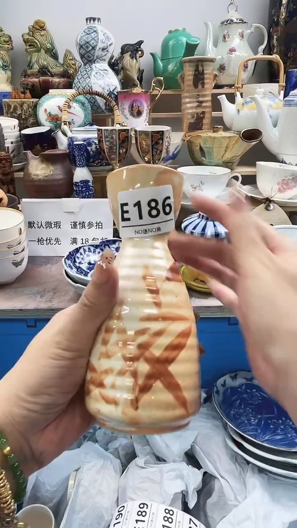 瓷片叶*芳E186不退不换.感谢理解