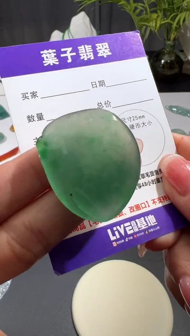 未镶嵌定制翡翠缅甸A货翡翠