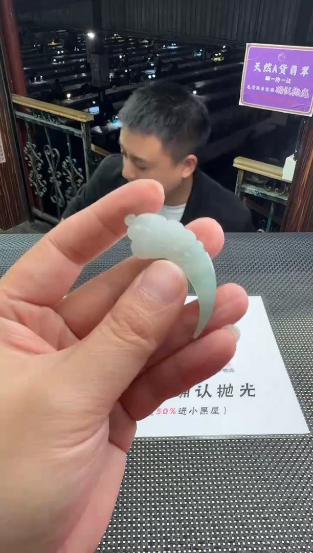 未镶嵌定制翡翠是*K--013186