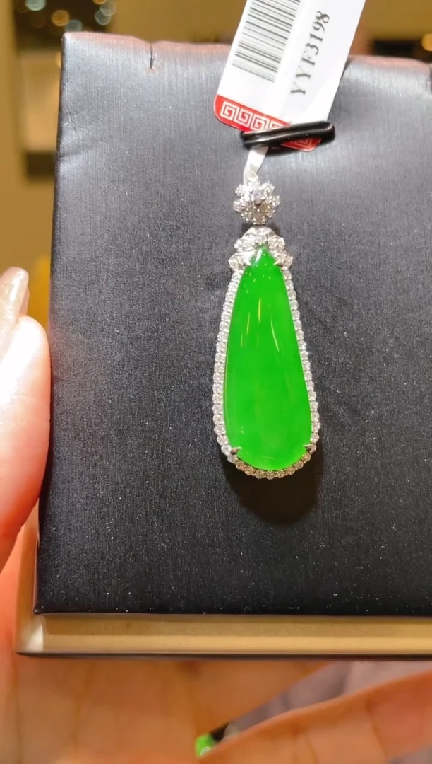 【闪购商品】翡翠吊坠(赠链)18K金镶嵌A23