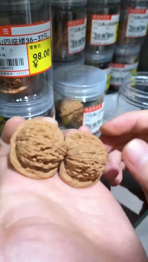 文玩核桃把件全品汉高楼38-39