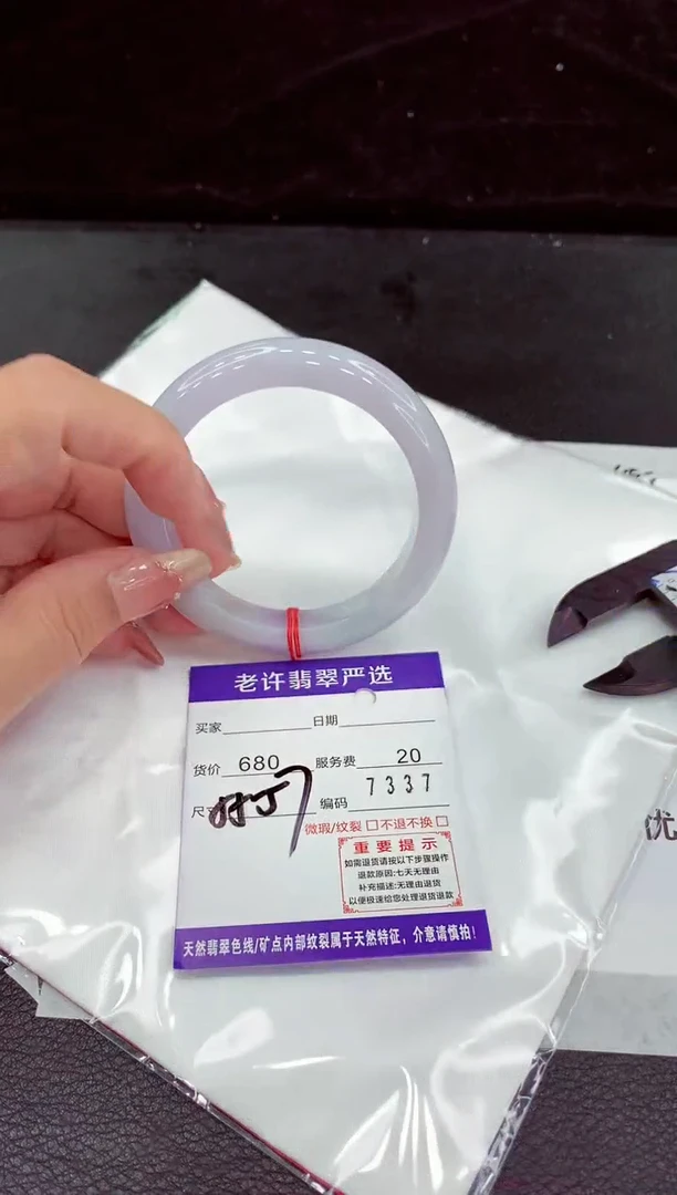 翡翠手镯未镶嵌1111111111111