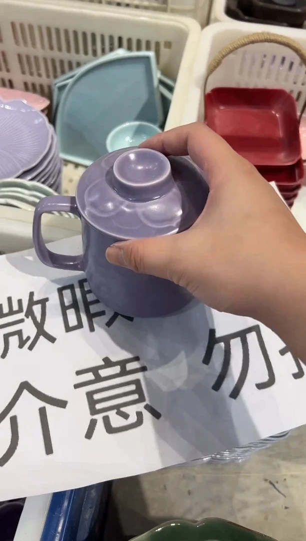 瓷片微瑕商品 介意勿拍