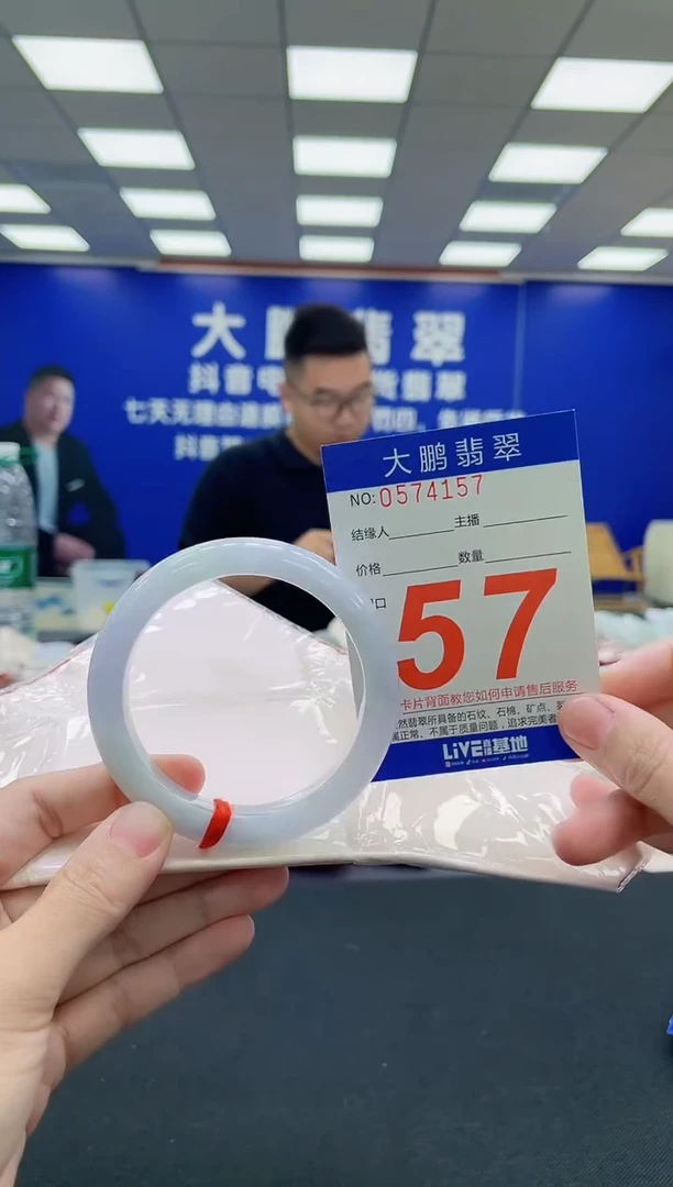 未镶嵌手镯翡翠AAAAAAAAA
