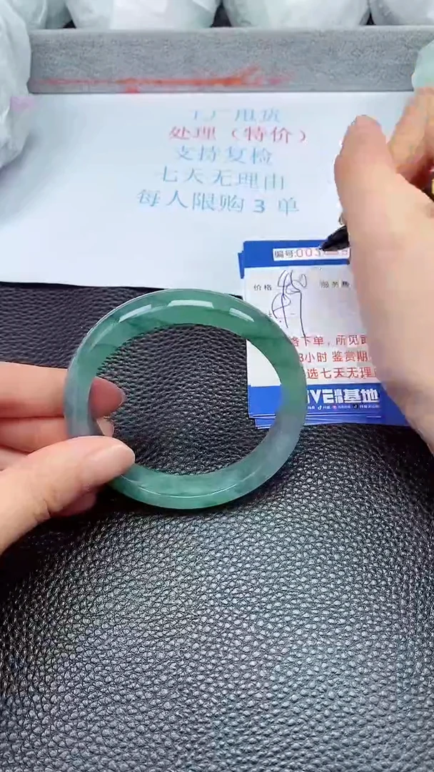 饰品拍下以实物为准34653