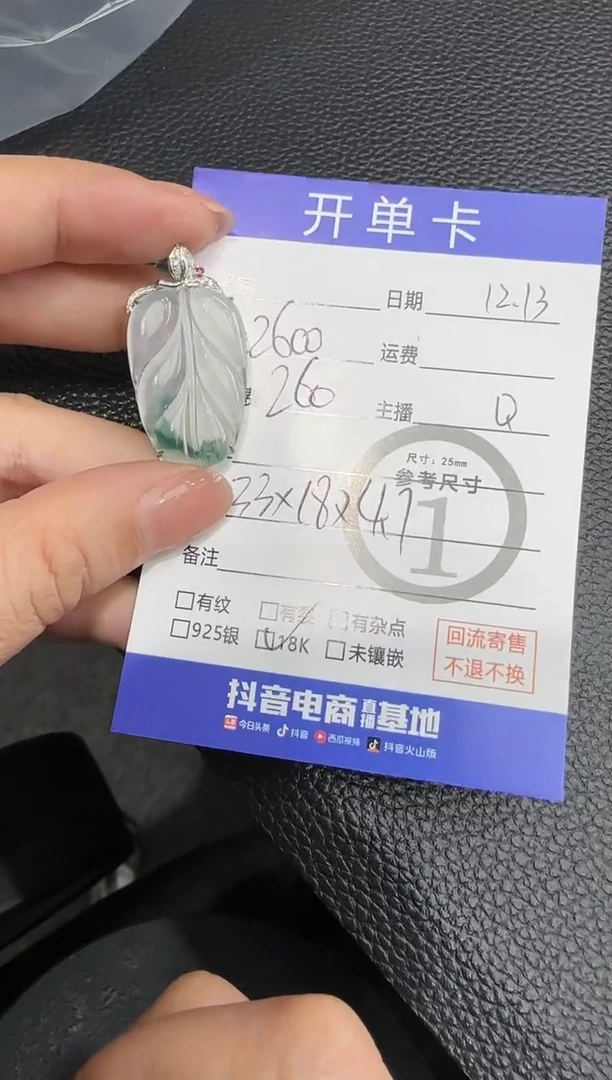 吊坠(不含链)18K金镶嵌翡翠w****?1