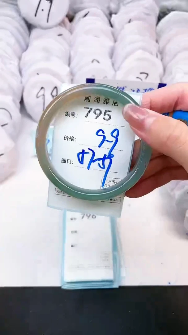 【闪购商品】玛瑙/玉髓手镯未镶嵌795