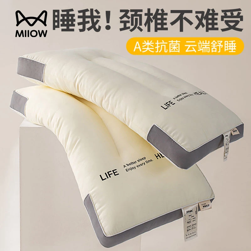 超柔针织枕头护颈椎助睡眠专用成人单只装宿舍家用一对装侧睡枕芯