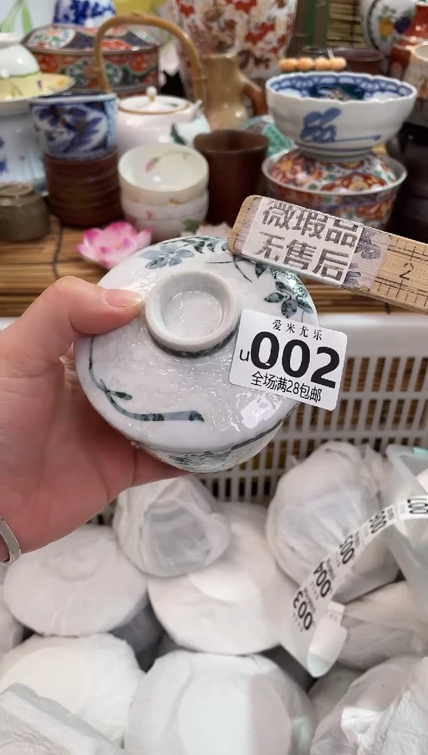 钠*满28包邮 陶瓷茶具瓷器