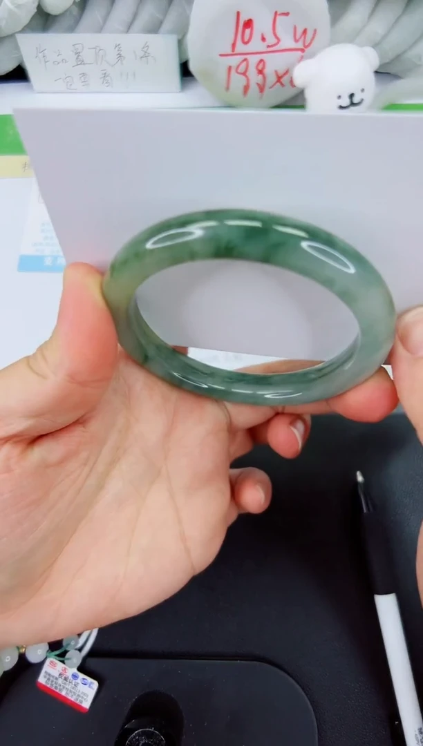 【闪购商品】石英质玉手镯未镶嵌482-58.8