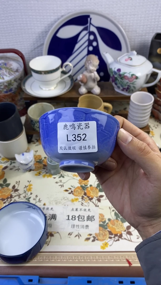 1张****乖       l352