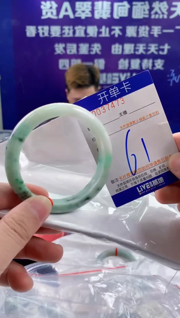 未镶嵌手镯翡翠AAAAAAAAAAAA