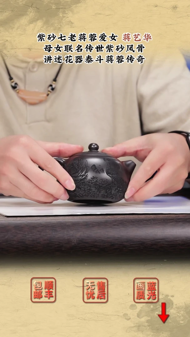 茶壶紫砂紫砂茶壶6