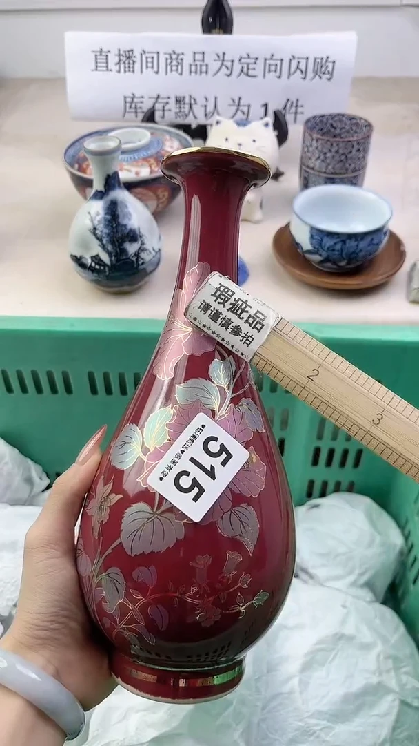 瓷片515，，，，，，，，