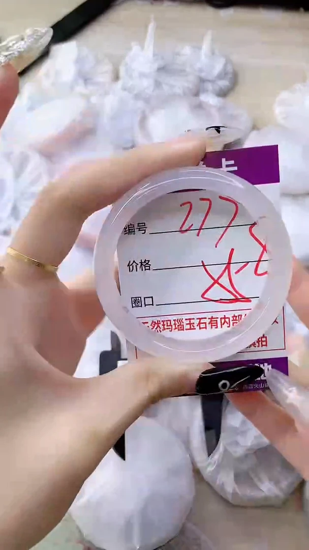 手镯玛瑙/玉髓未镶嵌277
