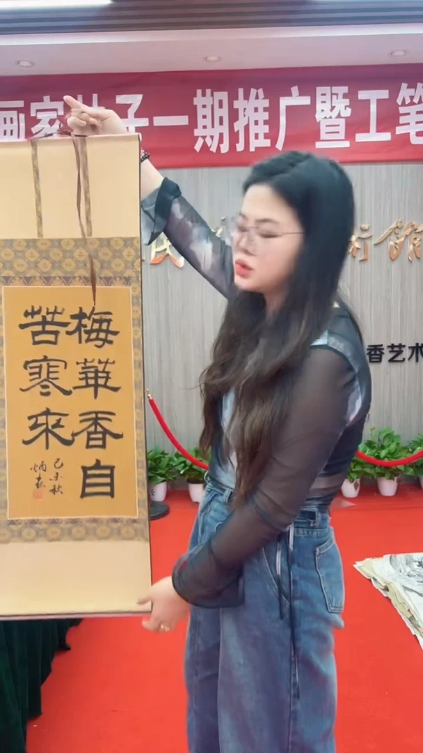 国画老师绘画作品展