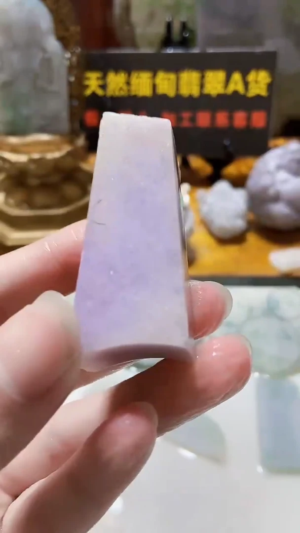 颈饰未镶嵌翡翠缅甸翡翠A货569