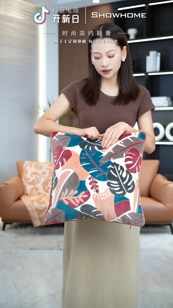 田园风红色细叶45X45