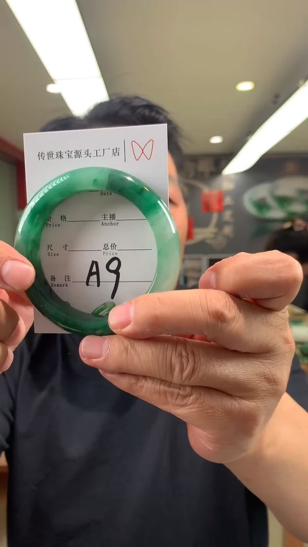 【闪购商品】石英质玉手镯未镶嵌59+