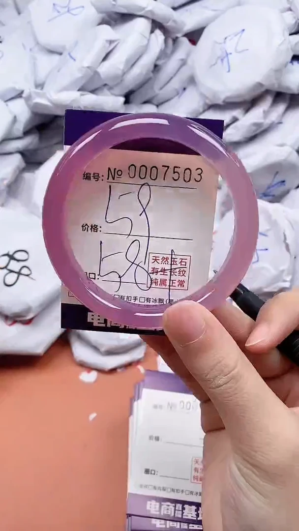 【闪购商品】玛瑙/玉髓手链未镶嵌7503