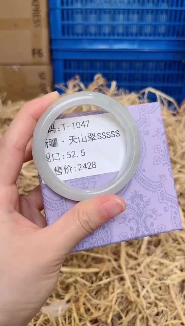 未镶嵌手镯石英质玉T-1047