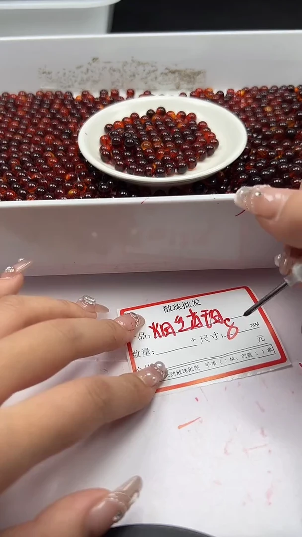 蜜蜡颈饰未镶嵌w2379烟丝药珀8mm*30颗二代