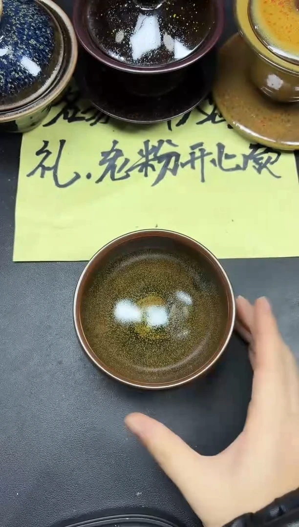 茶盏339