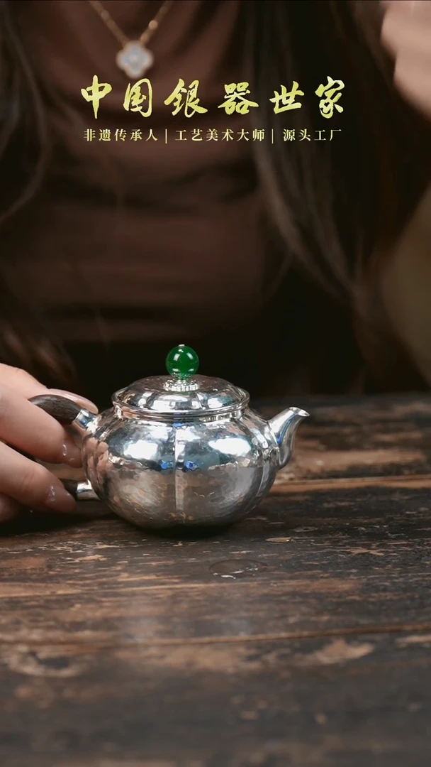 新品手工南瓜银壶