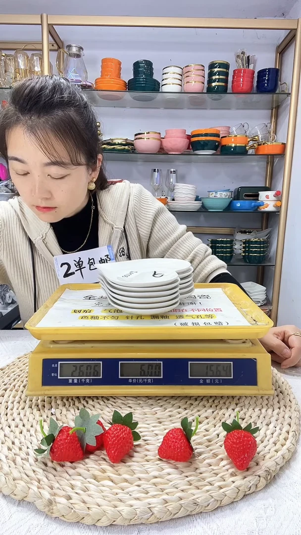 白瓷陶瓷餐具微瑕3