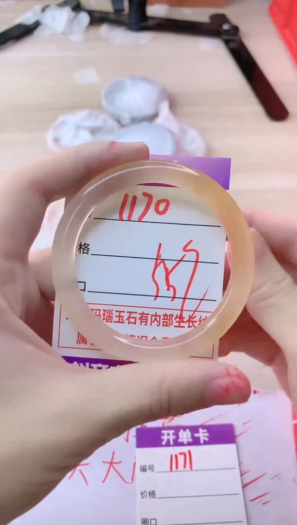 玛瑙/玉髓手镯未镶嵌1170