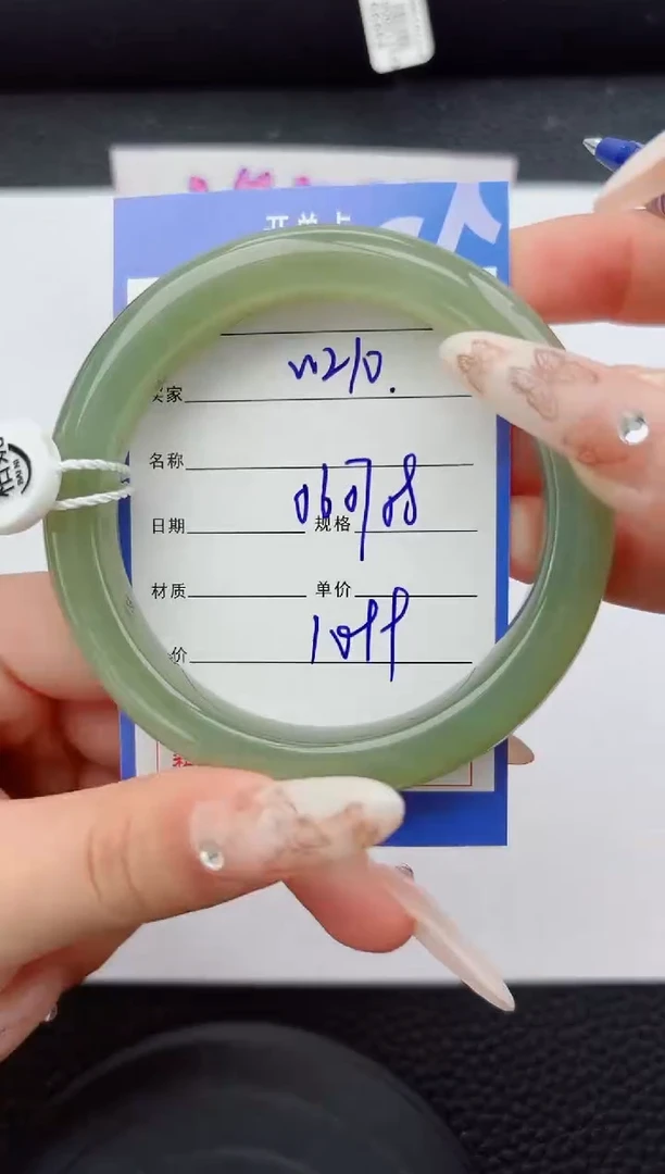 未镶嵌手镯和田玉210嗨购微色差T3