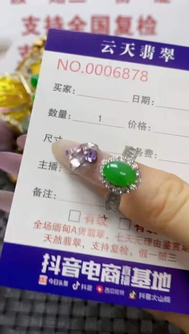 银S925镶嵌戒指翡翠/6878